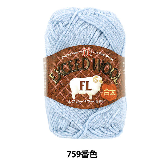 Herbst/WinterGarn 『EXCEED WOOL FL (Exceed Wool Gota) Farbe 759" Hamanaka