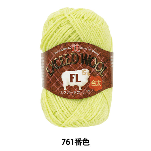Herbst/WinterGarn 『EXCEED WOOL FL (Exceed Wool Gota) Farbe 761" Hamanaka