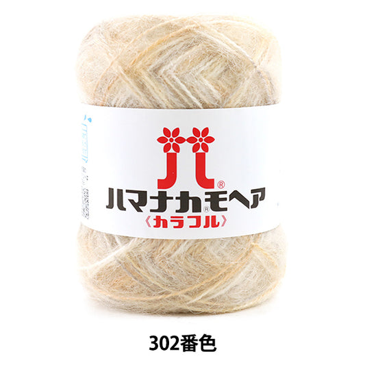 Otoño e inviernoHilos "Hamanaka mohair colorido 302 color" Hamanaka