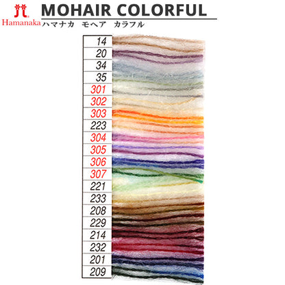 Осень и зимаПряжа "Hamanaka Mohair красочный 302 цвет" Hamanaka