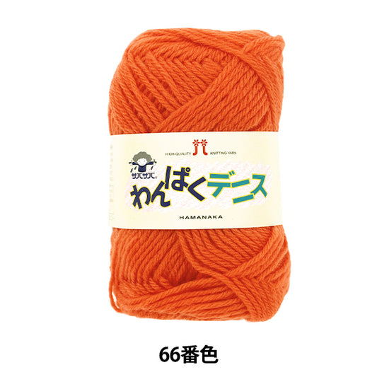 Garn "Frecher Dennis, Farbe 66" Hamanaka