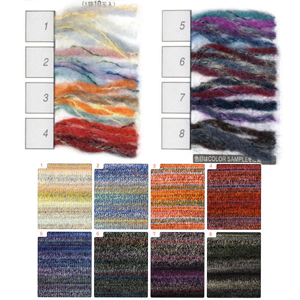 Autunno e invernoFilato "Dina (dina) 5 ° colore] Hamanaka