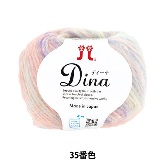 Herbst/WinterGarn "Dina Farbe 35" Hamanaka