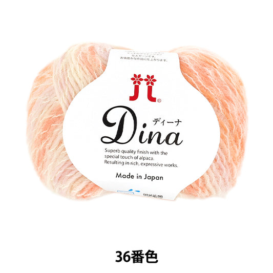 Herbst/WinterGarn "Dina Farbe 36" Hamanaka