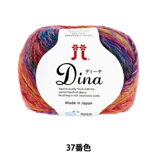 Herbst/WinterGarn "Dina Farbe 37" Hamanaka