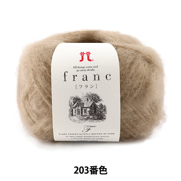 Otoño/InviernoHilos "Franc (Franc) Color 203 Hamanaka
