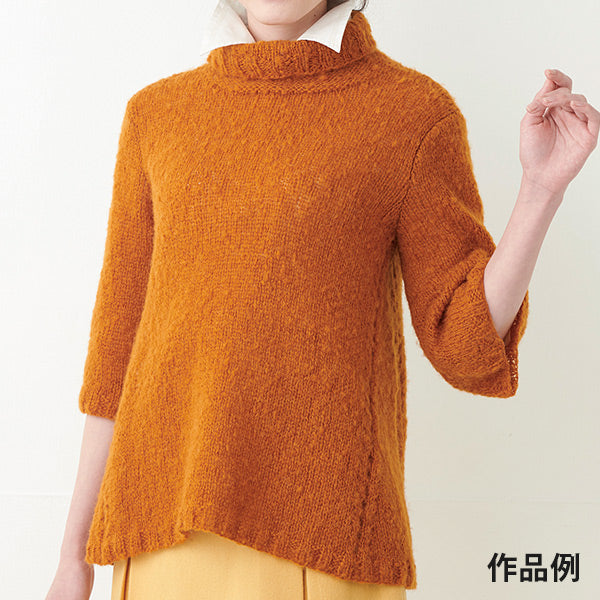 Otoño/InviernoHilos "Franc (Franc) Color 203 Hamanaka