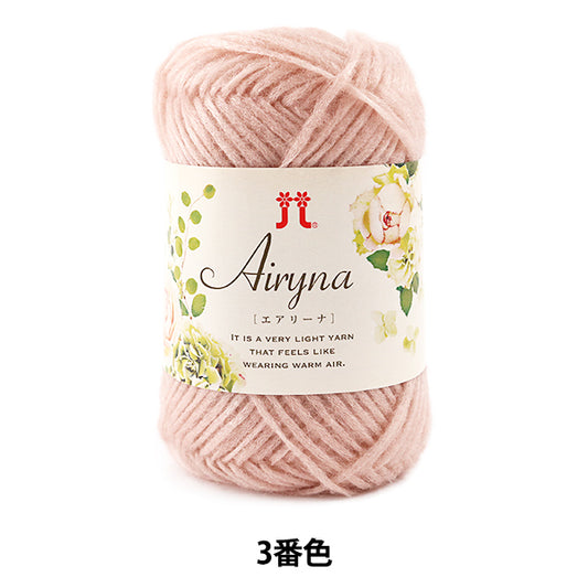 Autunno e invernoFilato "Airyna (Airina) 3 ° colore] Hamanaka