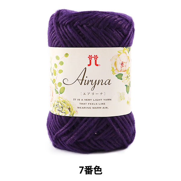 가을과 겨울털실 "Airyna (Airina) 7 번째 컬러] Hamanaka