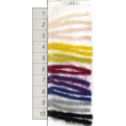 가을과 겨울털실 "Airyna (Airina) 7 번째 컬러] Hamanaka