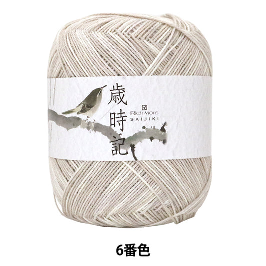 Spring / summerYarn "Saijiki (Saijiki) 6th color" RICHMORE Rich More
