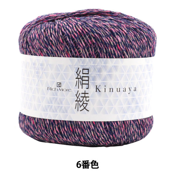 الربيع / الصيفخيوط الغزل "كينوايا اللون السادس" RichMore RichMore
