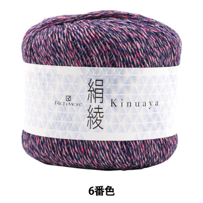 الربيع / الصيفخيوط الغزل "كينوايا اللون السادس" RichMore RichMore