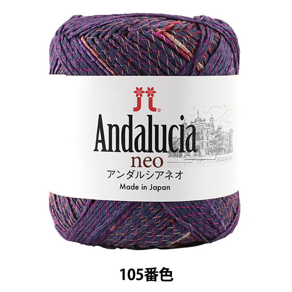 Spring / summerYarn "Andalucia NEO (Andalciano) 105 color " Hamanaka