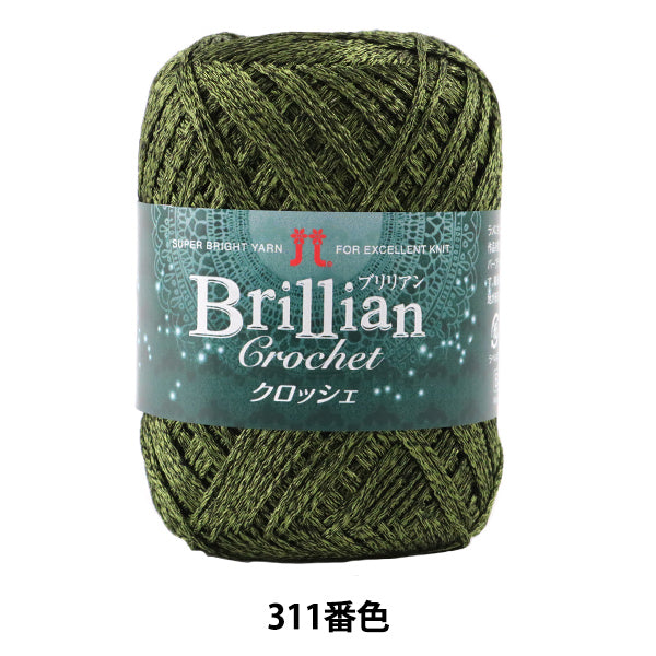 Printemps / étépelote de laine "Crochet brillant (crochet brillant) 311 couleur Hamanaka