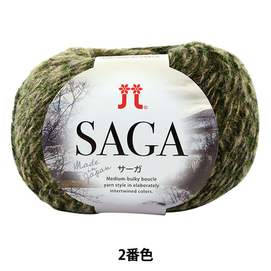 Otoño e inviernoHilos "Saga (saga) 2 " Hamanaka