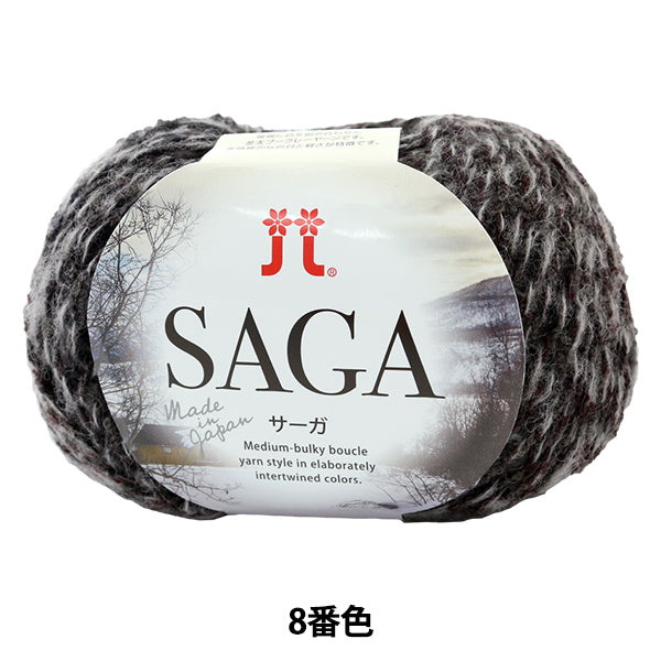 Otoño e inviernoHilos "Saga (saga) 8º color] Hamanaka