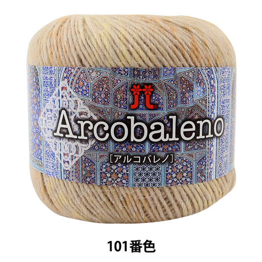 Herbst und WinterGarn "Arcobaleno (Arcovareno) 101 Farbe" Hamanaka