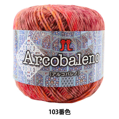 Herbst und WinterGarn "Arcobaleno (Alco Bareno) 103 Farbe" Hamanaka
