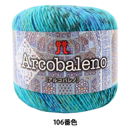 Herbst und WinterGarn "Arcobaleno 106. Farbe" Hamanaka