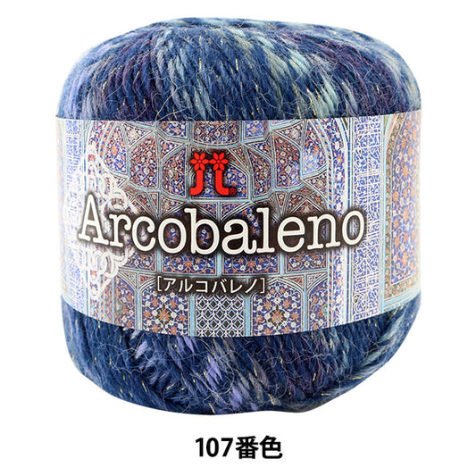 Herbst und WinterGarn "Arcobaleno 107. Farbe" Hamanaka