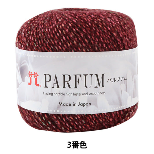 Fall and winterYarn "PARFUM (Parfum) 3rd color] Hamanaka