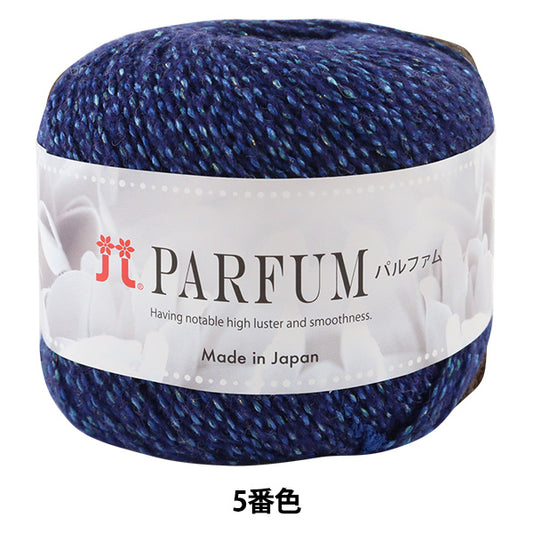 Fall and winterYarn "PARFUM (Parfum) 5th color] Hamanaka