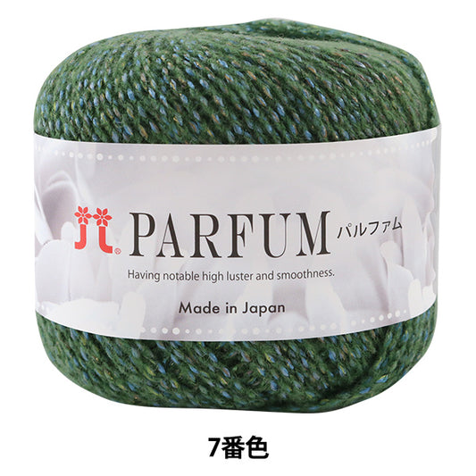 Fall and winterYarn "Parfum (Parfum) 7th color] Hamanaka
