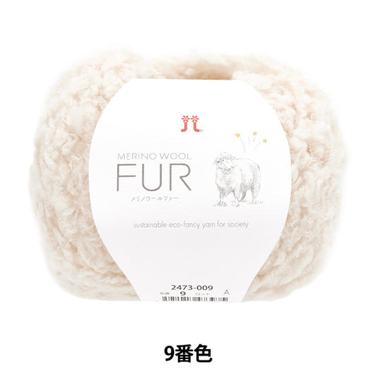 Herbst und WinterGarn "Merinowolle Fell (Merinowolle weit) 9. Farbe] Hamanaka