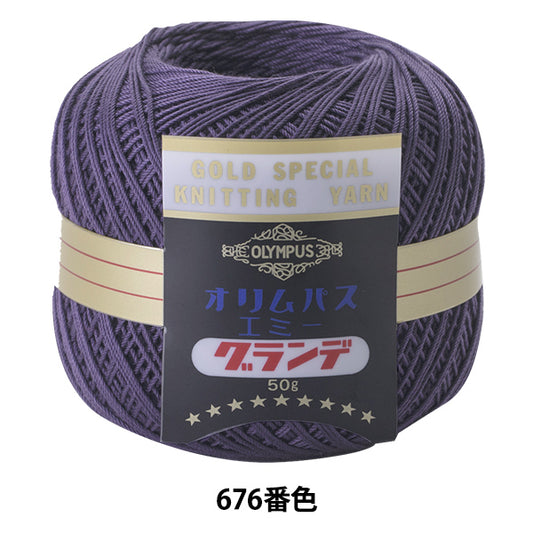 Crochet Thread "Emmy Grande 50g 676th color" Olympus