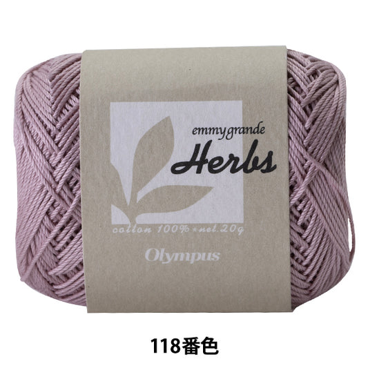 Crochet Thread "Emmy Grande Herbes 118th color" Olympus