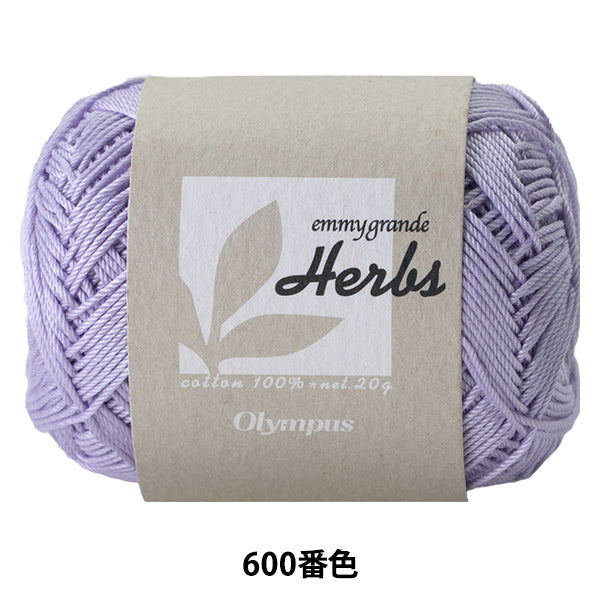 Häkelgarn "Emmy Grande Kräuter 600. Farbe" Olympus