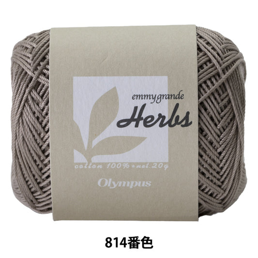 Crochet Thread "Emmy Grande Herbes 814th color" Olympus
