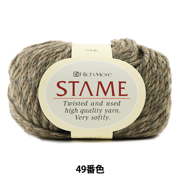 Fall and winterYarn "STAME (Stam) 49 color] Richmore Rich More
