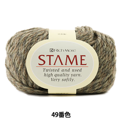 Fall and winterYarn "STAME (Stam) 49 color] Richmore Rich More