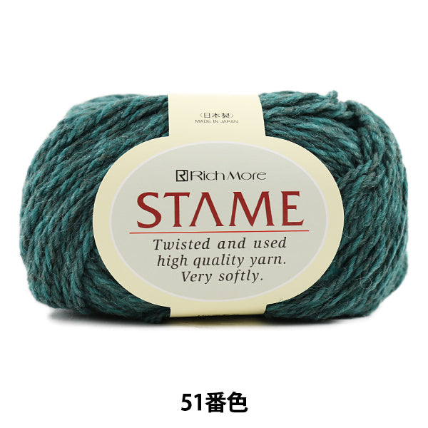 Осень и зимаПряжа "Stame (Stam) 51 Color] Richmore Rich More
