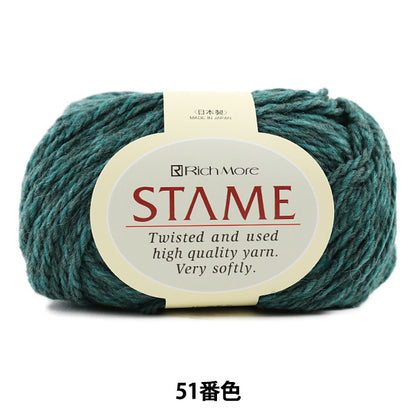 Осень и зимаПряжа "Stame (Stam) 51 Color] Richmore Rich More