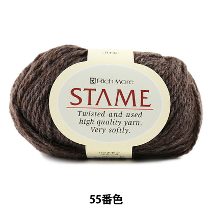 Осень и зимаПряжа "Stame (Stam) 55 Color] Richmore Rich More