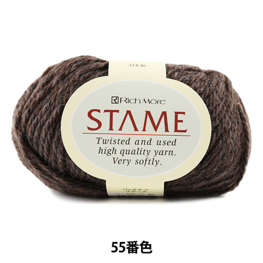 Fall and winterYarn "STAME (Stam) 55 color] RICHMORE Rich More