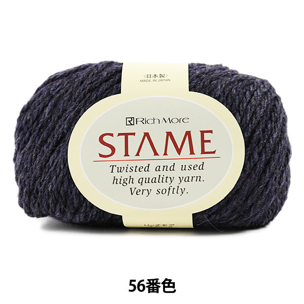 Осень и зимаПряжа "Stame (Stam) 56 Color] Richmore Rich More