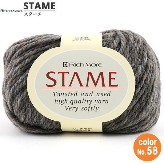 Fall and winterYarn "STAME (Stam) 58th color" Richmore Rich More