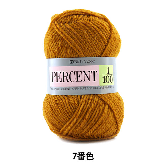 Fall and winterYarn "Percent 1/100 7th color] Richmore Richmore