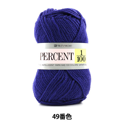 Fall and winterYarn "PERCENT 1/100 49th color] Richmore Rich More