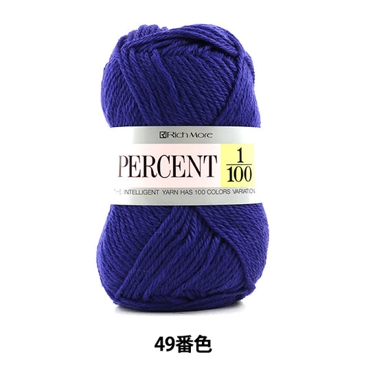 Fall and winterYarn "PERCENT 1/100 49th color] Richmore Rich More