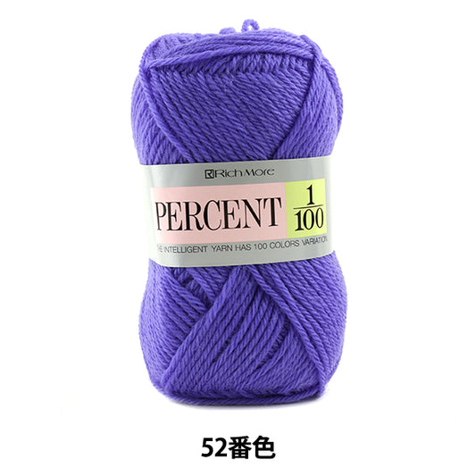 Fall and winterYarn "PERCENT 1/100 52 color] Richmore Richmore