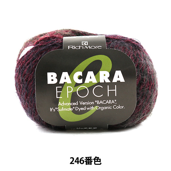 Fall and winterYarn "Bacara epoch 246th color] Richmore Richmore