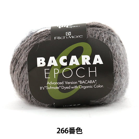 秋冬毛糸 『BACARA EPOCH (バカラエポック) 266番色』 RichMore リッチモア