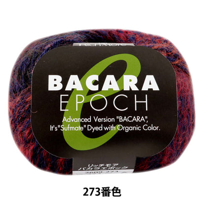 Fall and winterYarn "Bacara Epoch 273 color" Richmore Rich More
