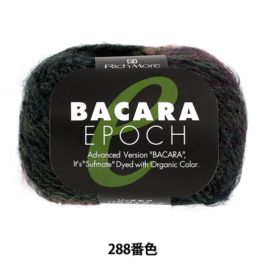 Herbst/WinterGarn "Baccarat Epoche Farbe 288" Reicher, reicher, mehr