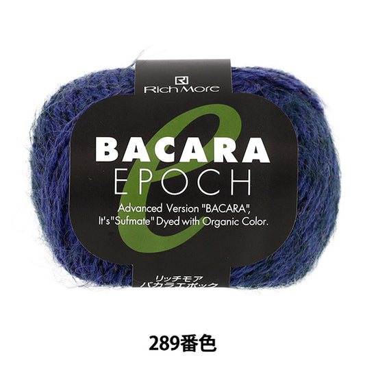Herbst/WinterGarn "Baccarat Epoche Farbe 289" Reicher, reicher, mehr